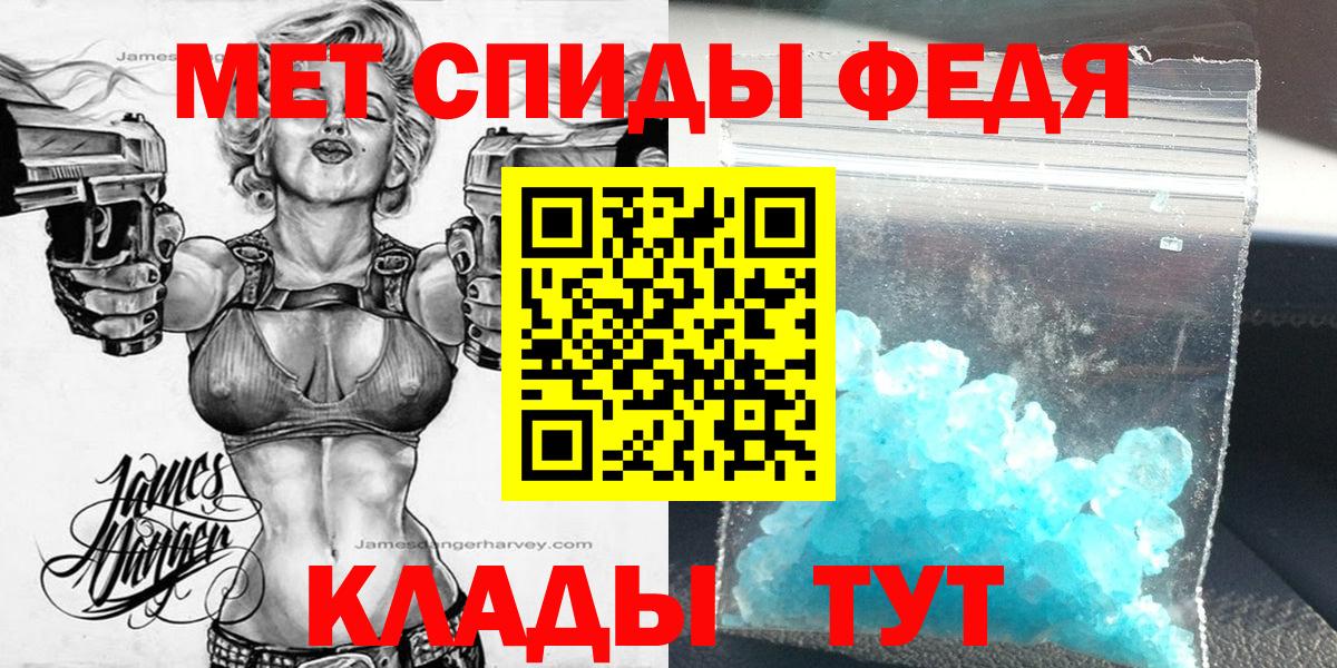 АМФ Розовый Унеча