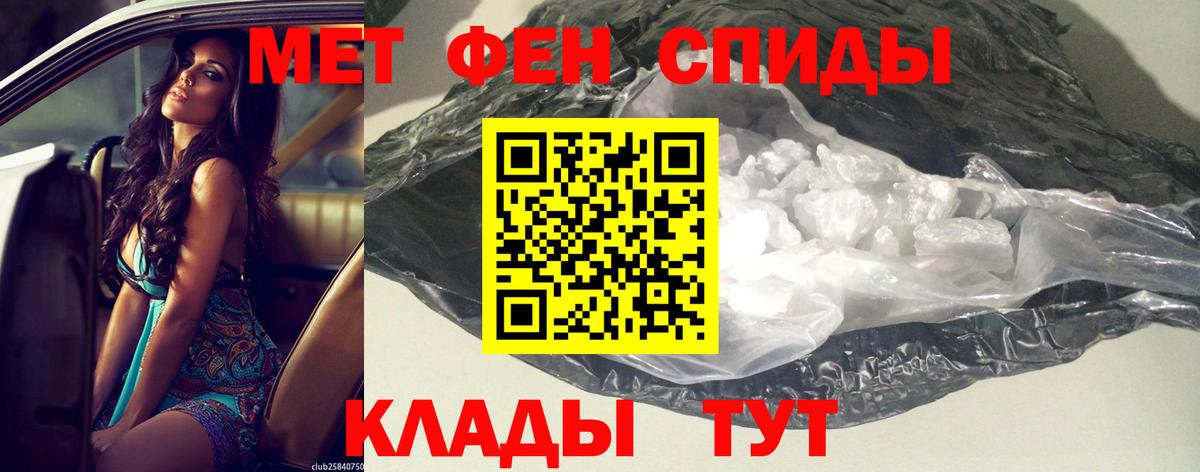 Унеча  Amphetamine  Вход с VPN  АМФЕТАМИН  Amphetamine 98% 