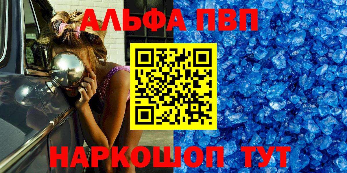 A-PVP СК КРИС Унеча