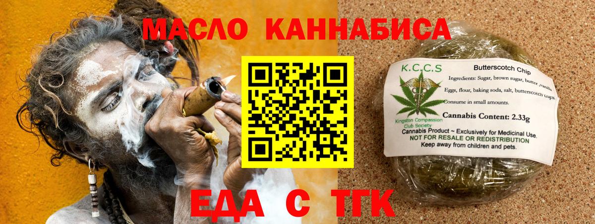 Унеча  Canna-Cookies марихуана  Вход с VPN 
