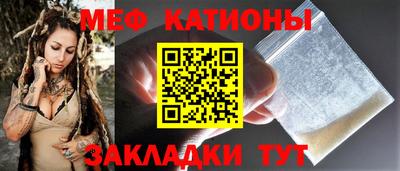 mdma Ливны