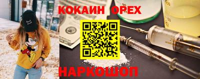 mdma Ливны
