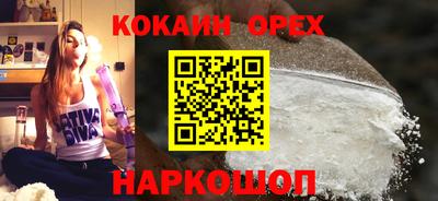 герыч Ликино-Дулёво