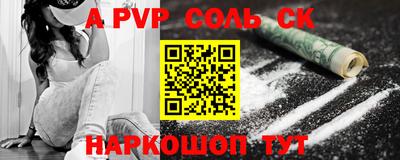 mdma Ливны