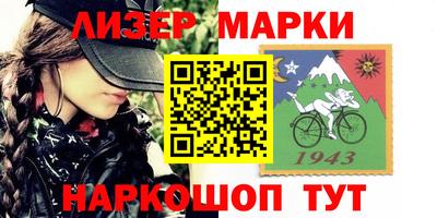 герыч Ликино-Дулёво