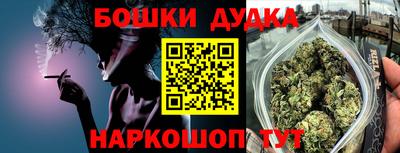 mdma Ливны
