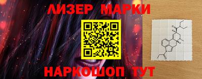 герыч Ликино-Дулёво