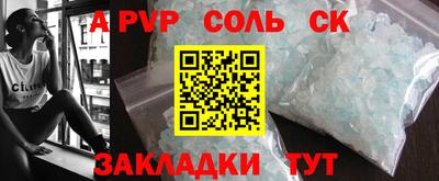 mdma Ливны