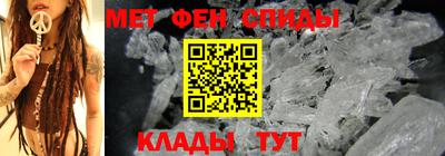mdma Ливны