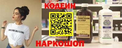 кокаин премиум Лесосибирск
