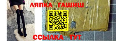 герыч Ликино-Дулёво