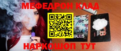 mdma Ливны