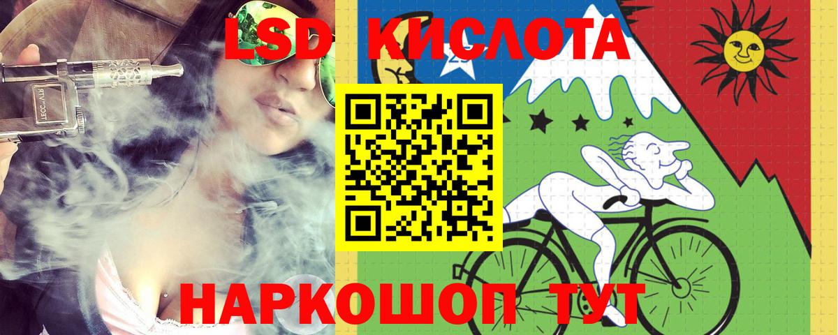 Унеча  ЛСД экстази кислота  Вход с VPN  Лсд 25 экстази  ЛСД экстази кислота 
