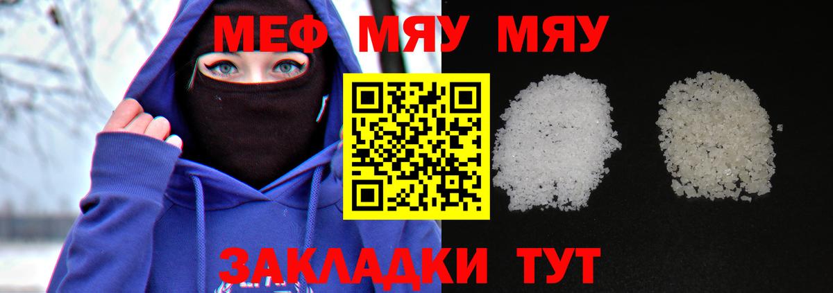 Унеча  Гашиш  LSD-25  Альфа ПВП СК   Вход с VPN  Канабис  Мефедрон  