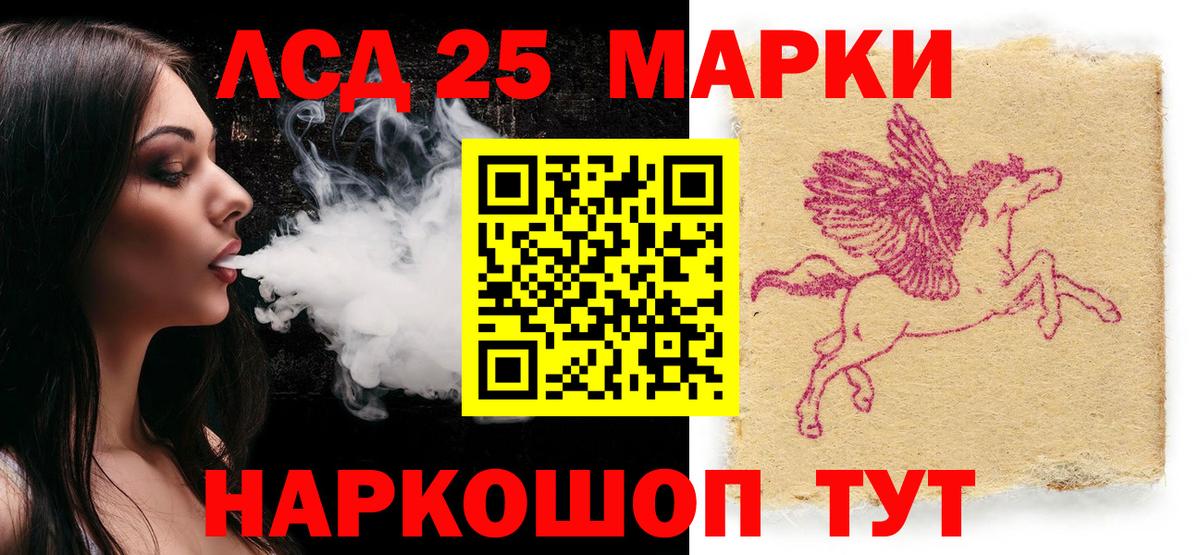 Унеча  Марки 25I-NBOMe 1,5мг  где найти наркотики  Марки 25I-NBOMe 1,5мг  Вход с VPN 