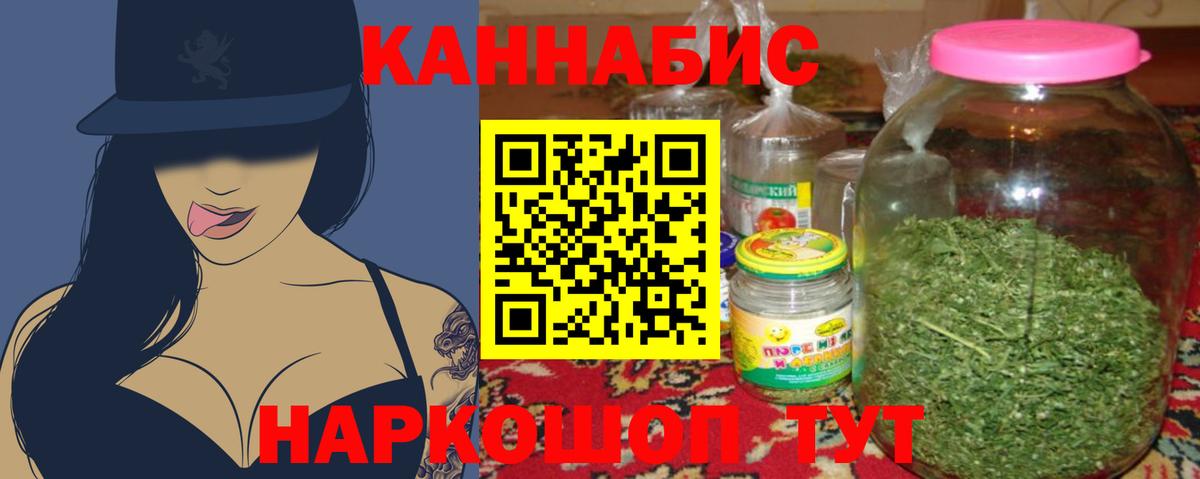 Каннабис индика  Вход с VPN  Бошки Шишки сатива  Конопля VHQ  Унеча 